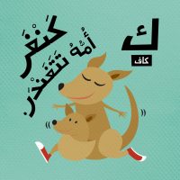 ALEF3